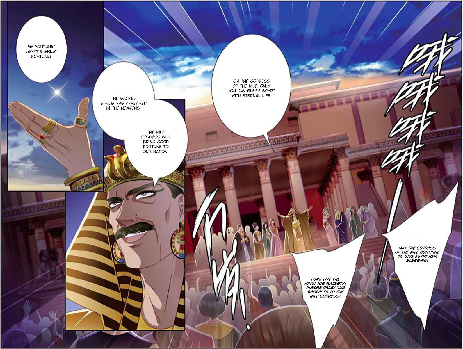 Pharaoh's Concubine Chapter 5 page 4 - Chapter 5