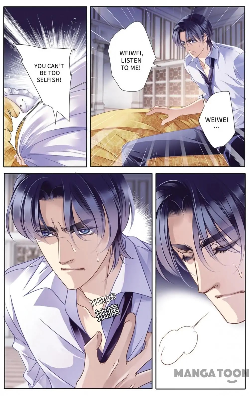 Pharaoh's Concubine Chapter 7 page 20 - Chapter 7