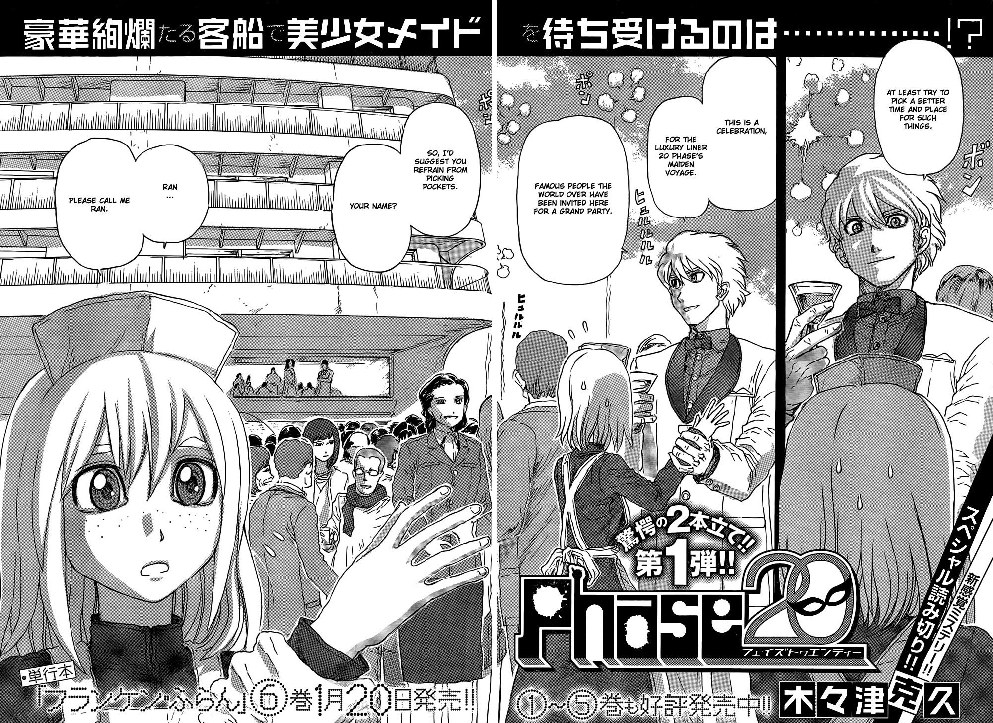 Phase 20 Chapter 1 page 2 - Chapter 1