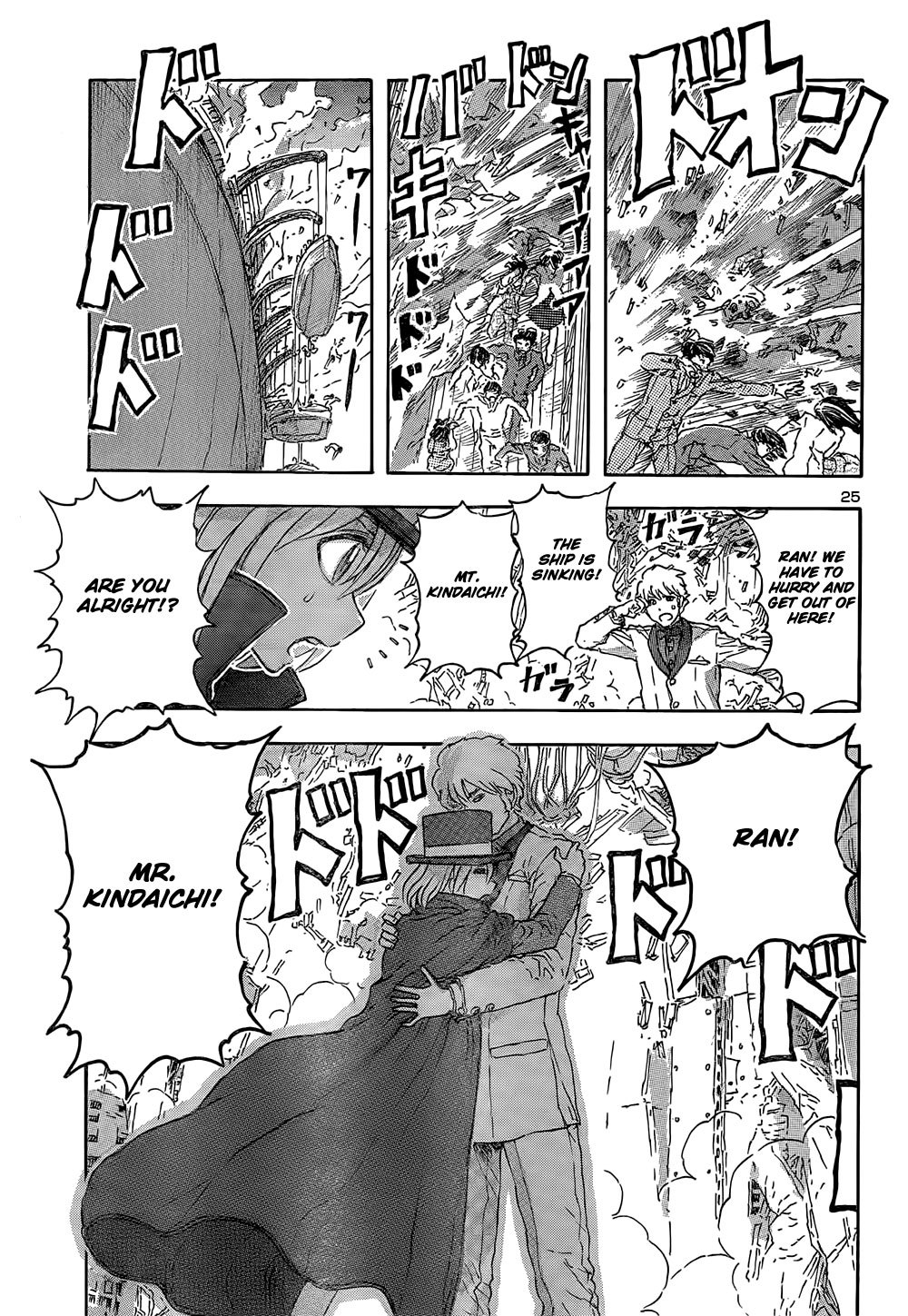 Phase 20 Chapter 1 page 24 - Chapter 1