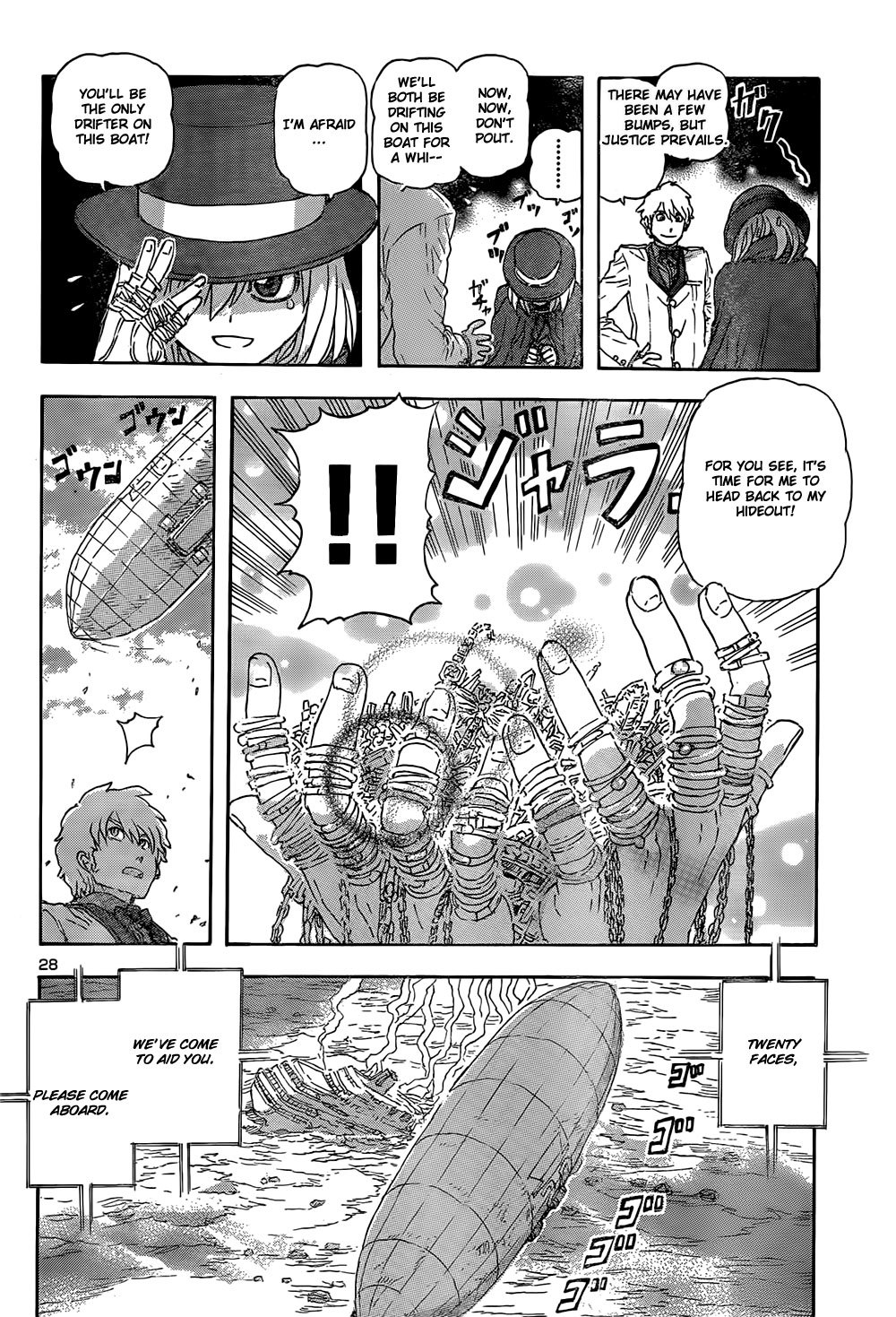 Phase 20 Chapter 1 page 26 - Chapter 1