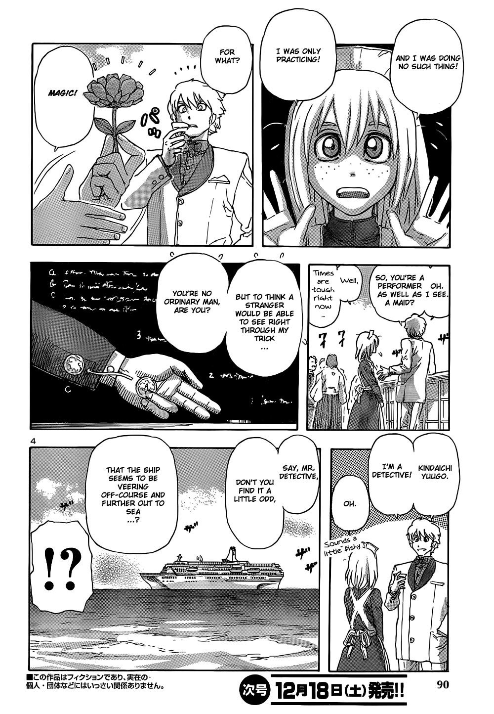 Phase 20 Chapter 1 page 3 - Chapter 1