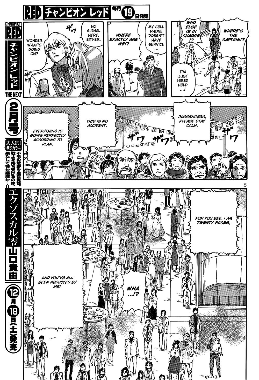 Phase 20 Chapter 1 page 4 - Chapter 1