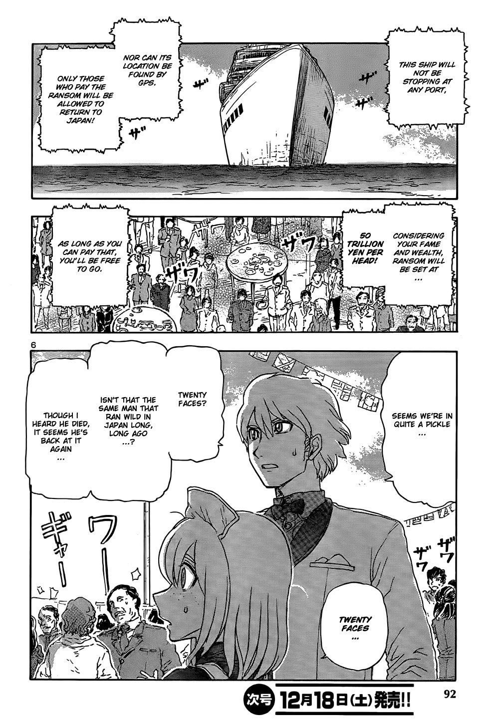 Phase 20 Chapter 1 page 5 - Chapter 1