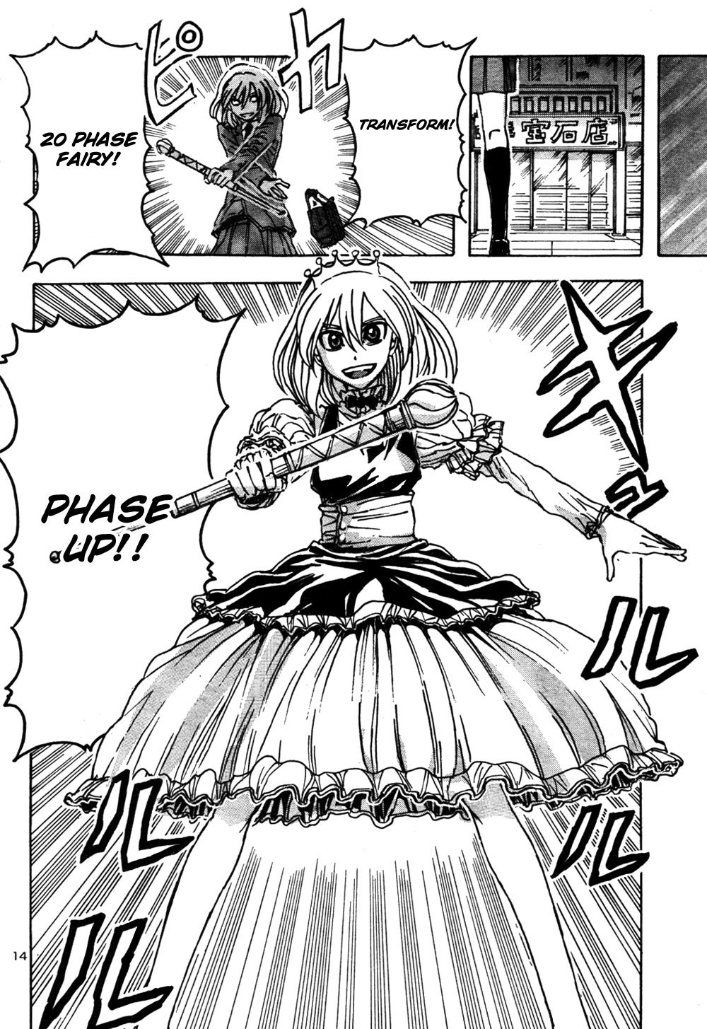 Phase 20 Chapter 2 page 13 - Chapter 2