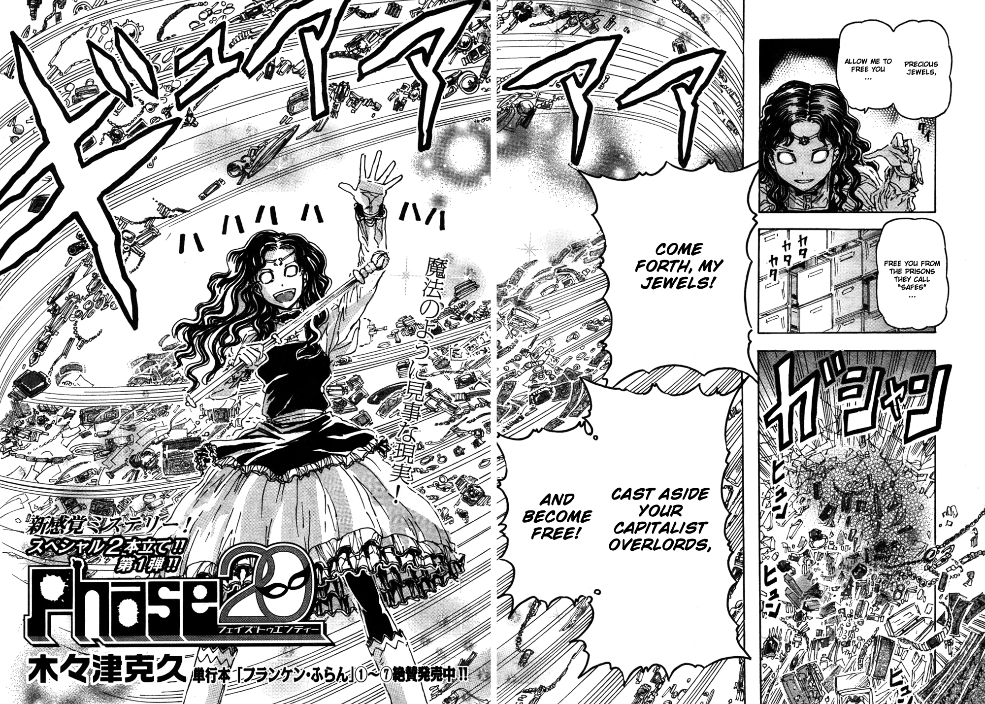 Phase 20 Chapter 2 page 2 - Chapter 2