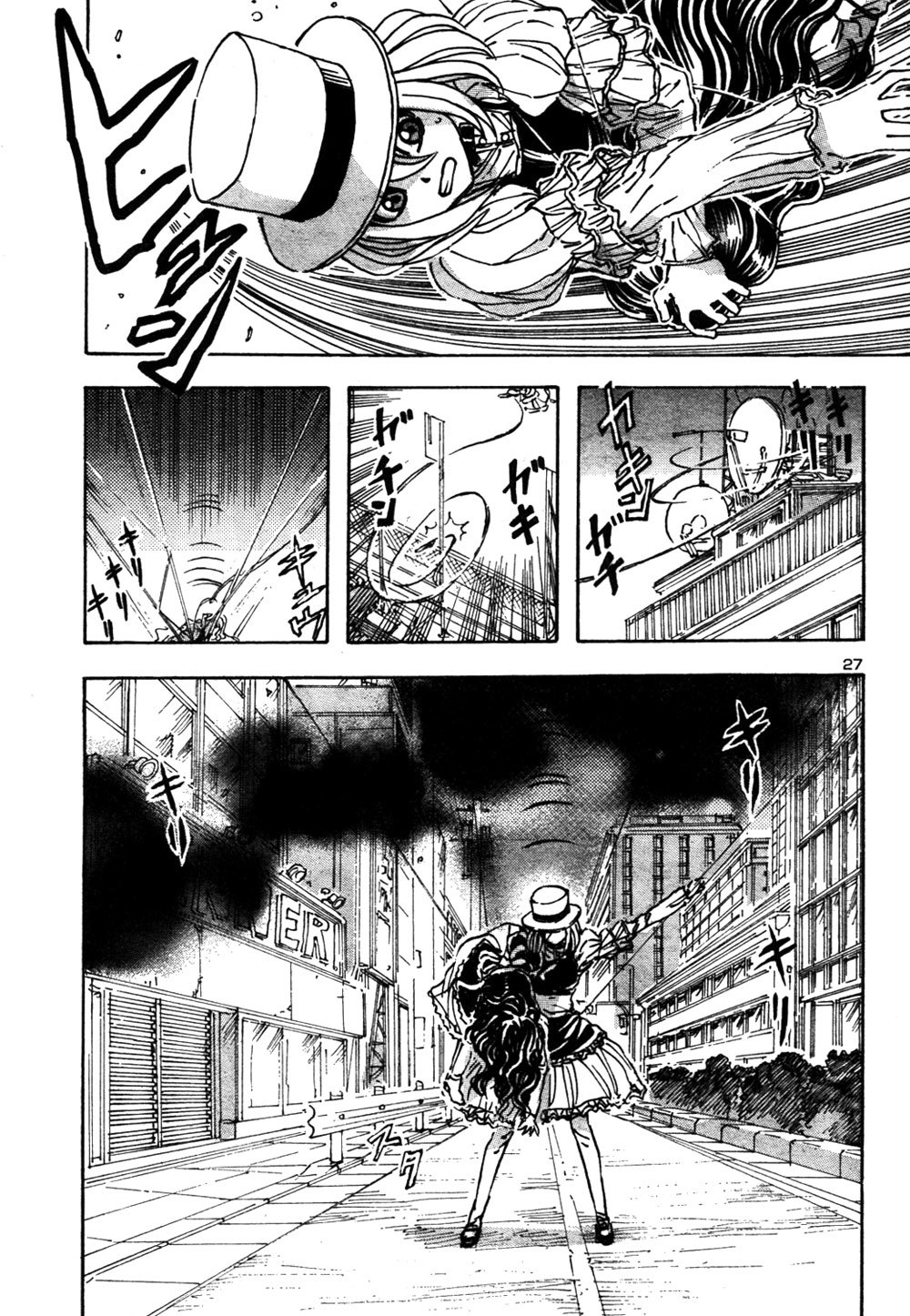 Phase 20 Chapter 2 page 26 - Chapter 2