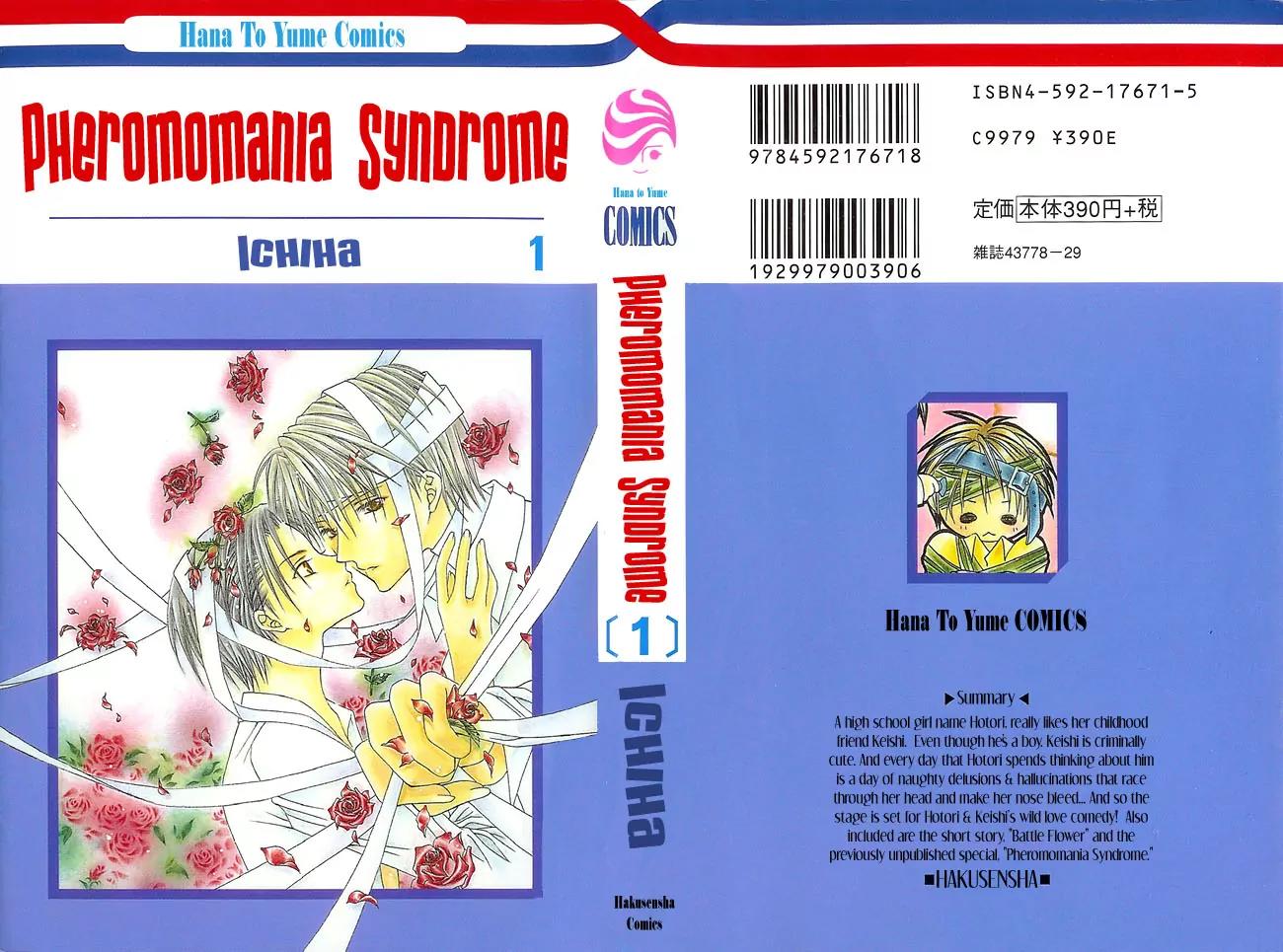 Pheromomania Syndrome Chapter 1.1 page 3 - Vol.1 Chapter 1