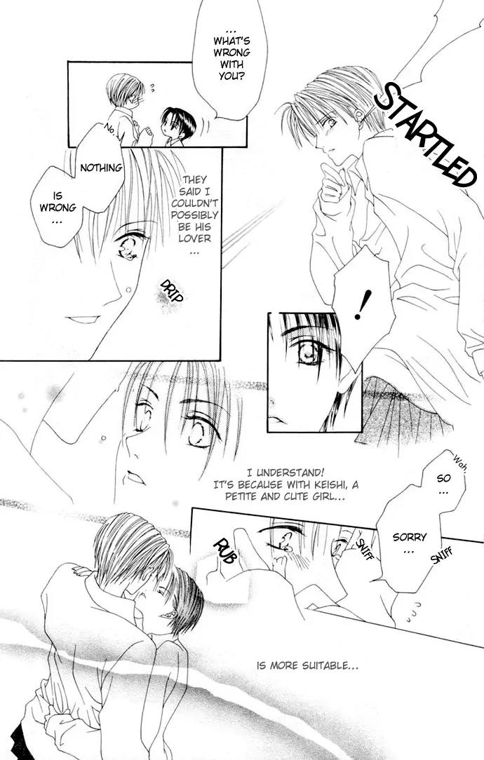 Pheromomania Syndrome Chapter 1.1 page 33 - Vol.1 Chapter 1