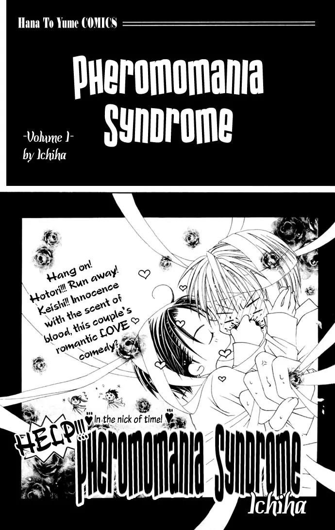 Pheromomania Syndrome Chapter 1.1 page 5 - Vol.1 Chapter 1