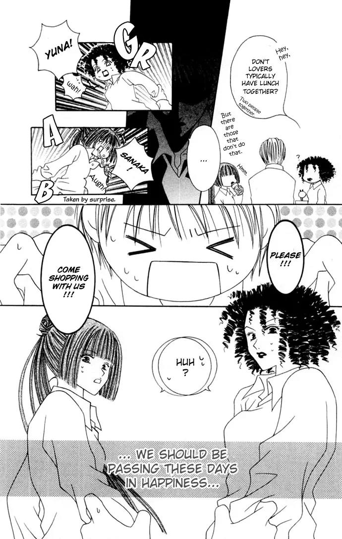 Pheromomania Syndrome Chapter 1.2 page 13 - Vol.1 Chapter 2
