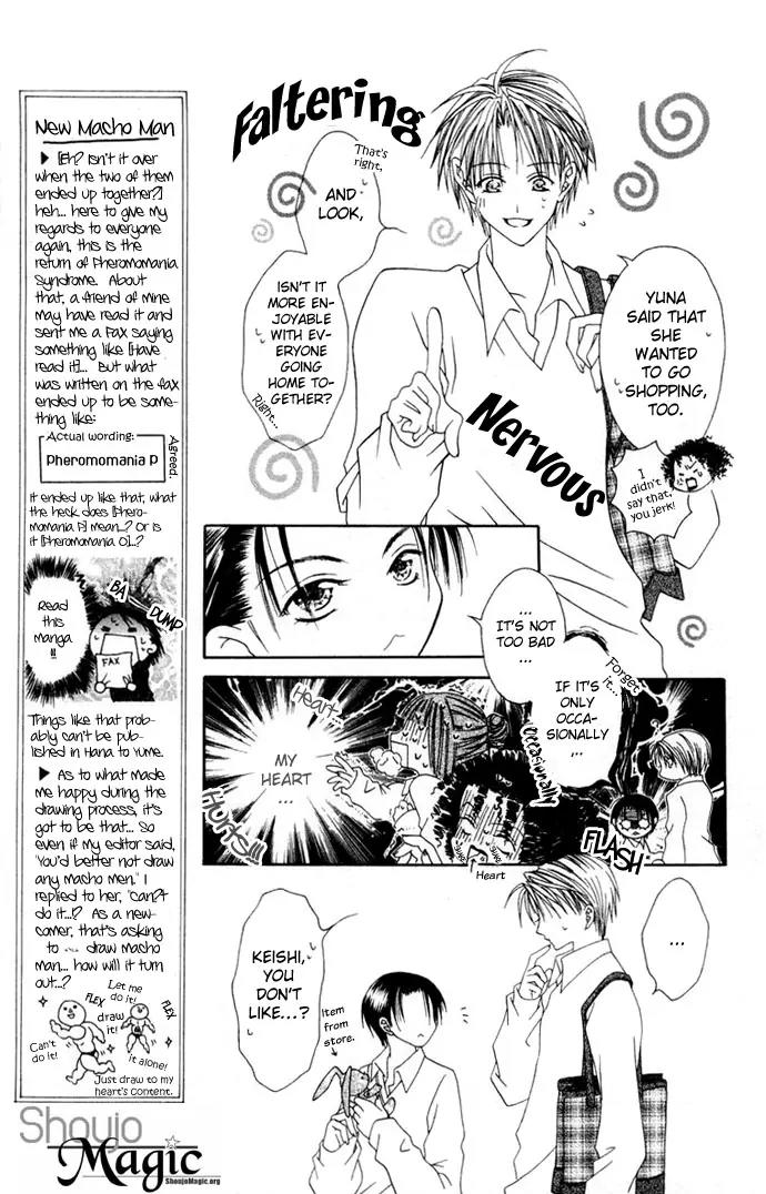 Pheromomania Syndrome Chapter 1.2 page 15 - Vol.1 Chapter 2