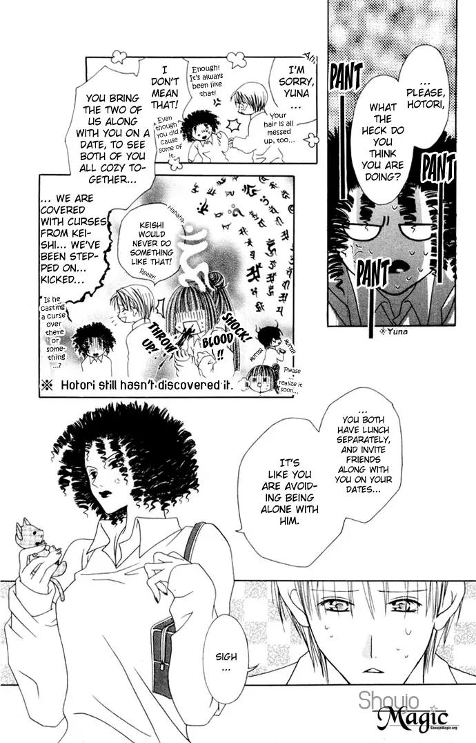Pheromomania Syndrome Chapter 1.2 page 17 - Vol.1 Chapter 2