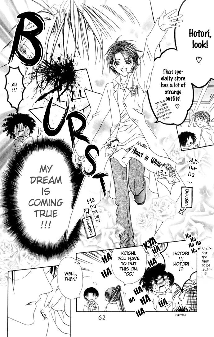 Pheromomania Syndrome Chapter 1.2 page 20 - Vol.1 Chapter 2