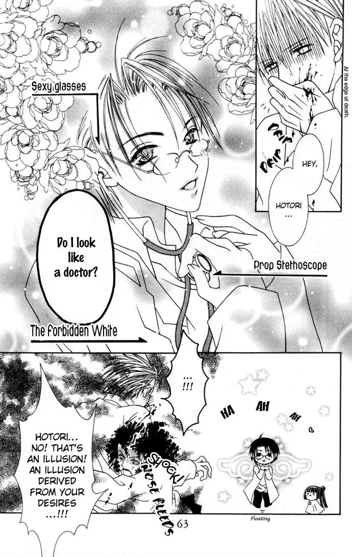 Pheromomania Syndrome Chapter 1.2 page 21 - Vol.1 Chapter 2