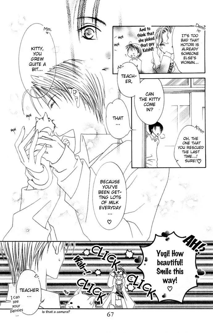 Pheromomania Syndrome Chapter 1.2 page 25 - Vol.1 Chapter 2