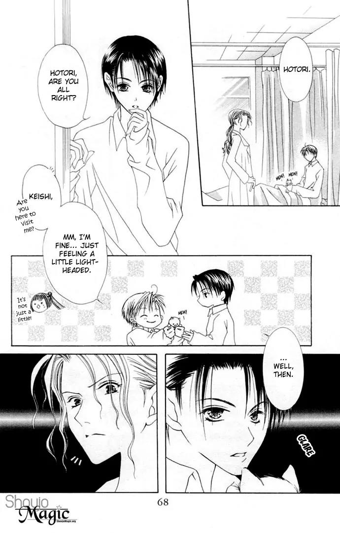Pheromomania Syndrome Chapter 1.2 page 26 - Vol.1 Chapter 2