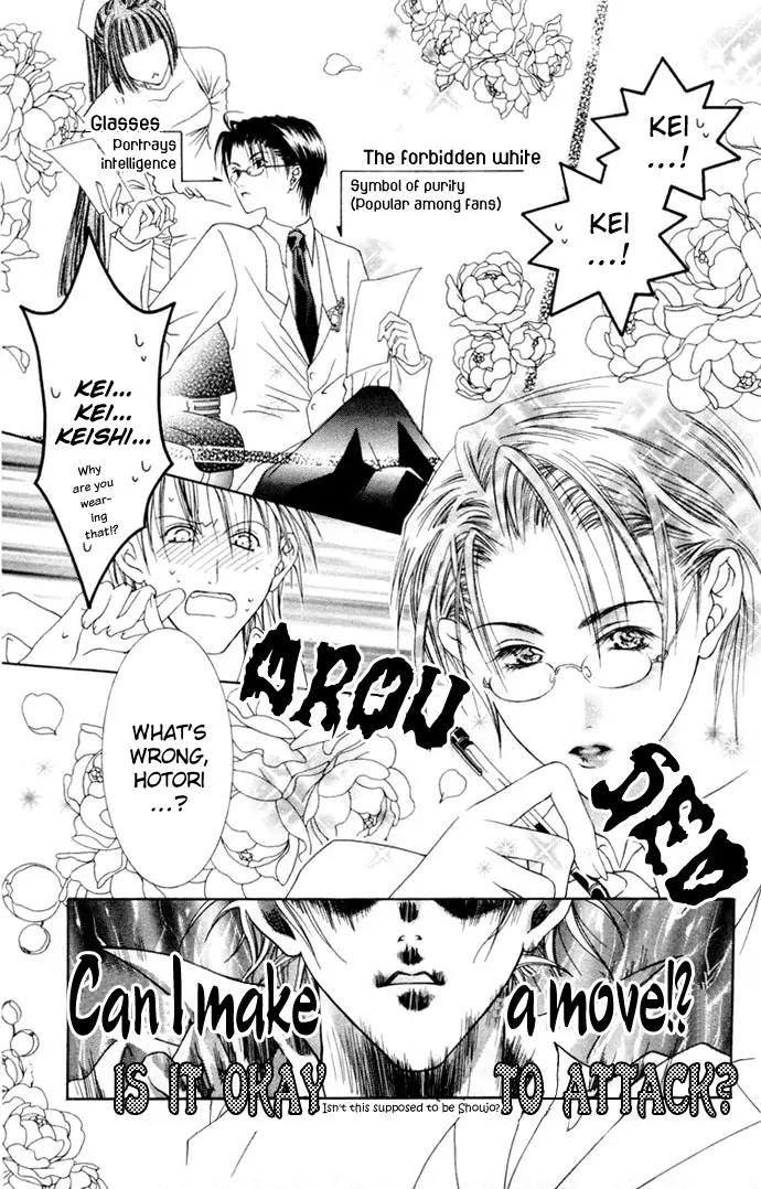 Pheromomania Syndrome Chapter 1.2 page 7 - Vol.1 Chapter 2