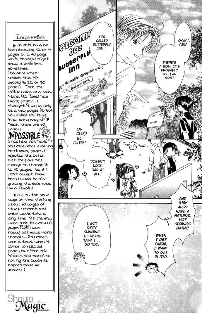 Pheromomania Syndrome Chapter 1.3 page 15 - Vol.1 Chapter 3