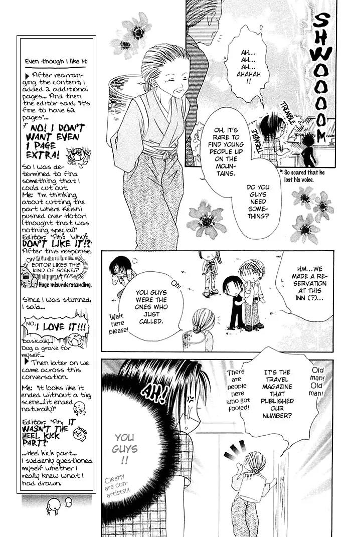 Pheromomania Syndrome Chapter 1.3 page 17 - Vol.1 Chapter 3