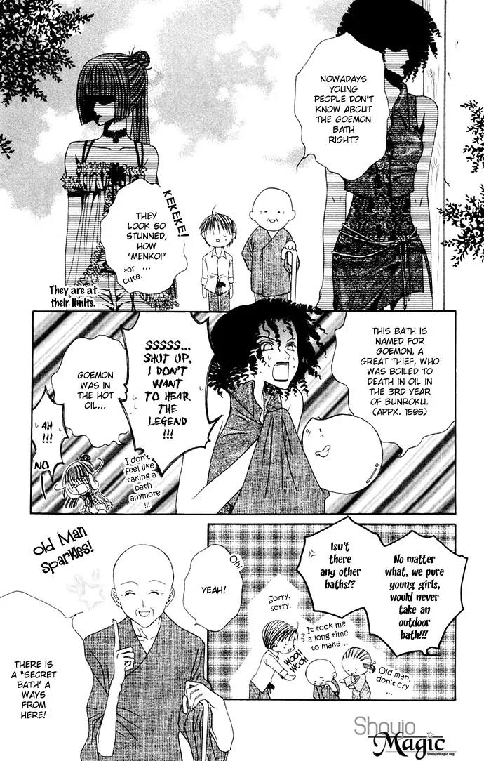 Pheromomania Syndrome Chapter 1.3 page 19 - Vol.1 Chapter 3