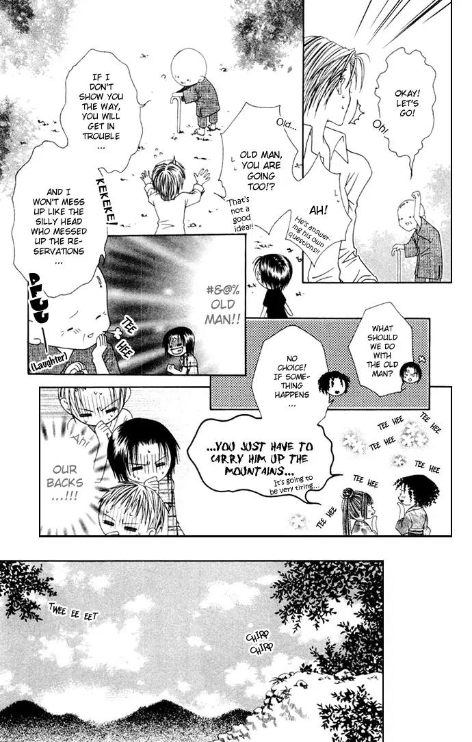 Pheromomania Syndrome Chapter 1.3 page 23 - Vol.1 Chapter 3
