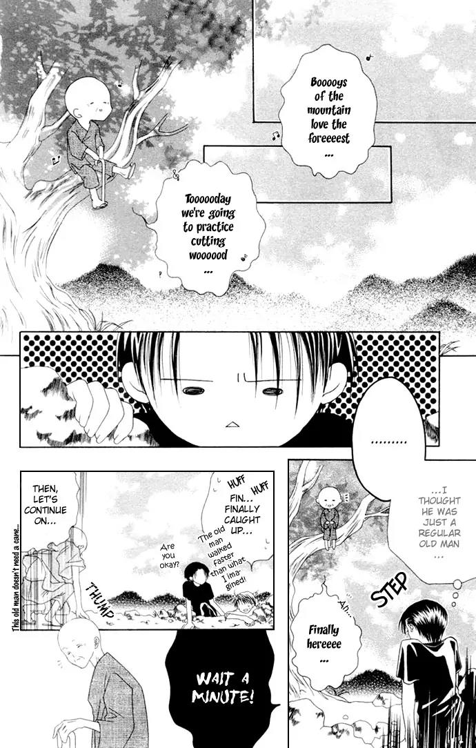 Pheromomania Syndrome Chapter 1.3 page 24 - Vol.1 Chapter 3