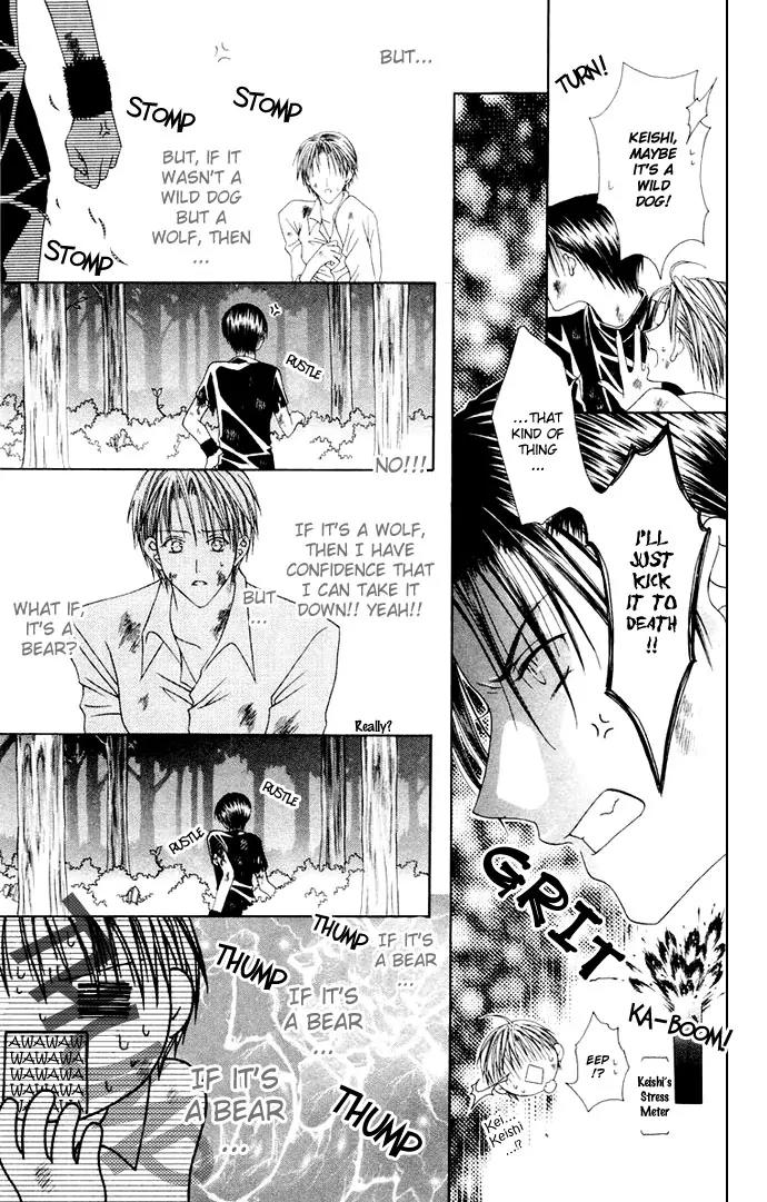 Pheromomania Syndrome Chapter 1.3 page 49 - Vol.1 Chapter 3