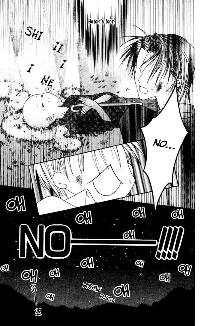 Pheromomania Syndrome Chapter 1.3 page 51 - Vol.1 Chapter 3