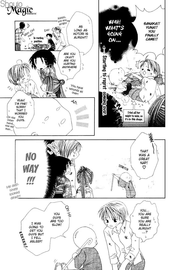 Pheromomania Syndrome Chapter 1.3 page 53 - Vol.1 Chapter 3