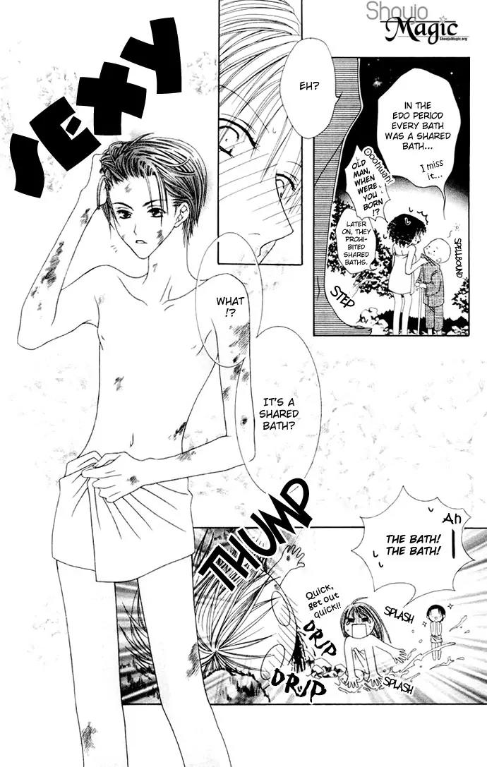 Pheromomania Syndrome Chapter 1.3 page 57 - Vol.1 Chapter 3