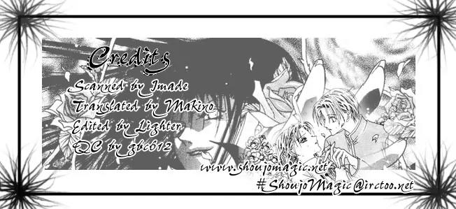 Pheromomania Syndrome Chapter 1.4 page 2 - Vol.1 Chapter 4