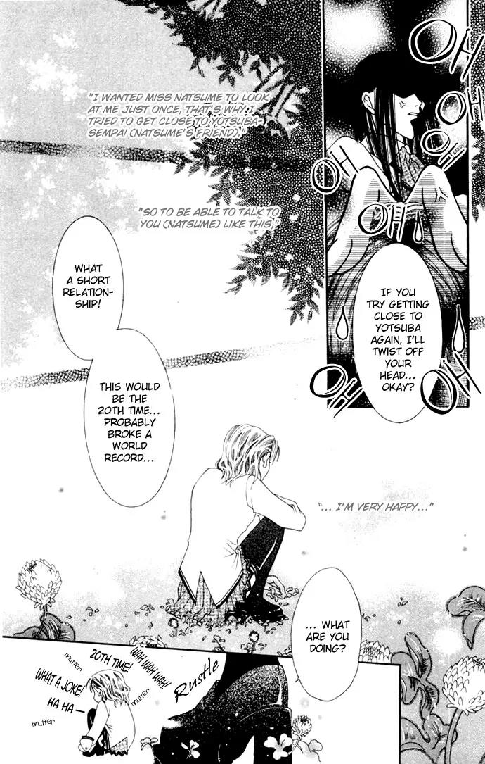 Pheromomania Syndrome Chapter 1.4 page 25 - Vol.1 Chapter 4