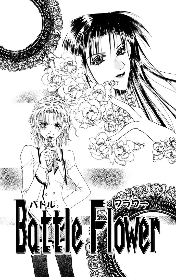 Pheromomania Syndrome Chapter 1.4 page 3 - Vol.1 Chapter 4