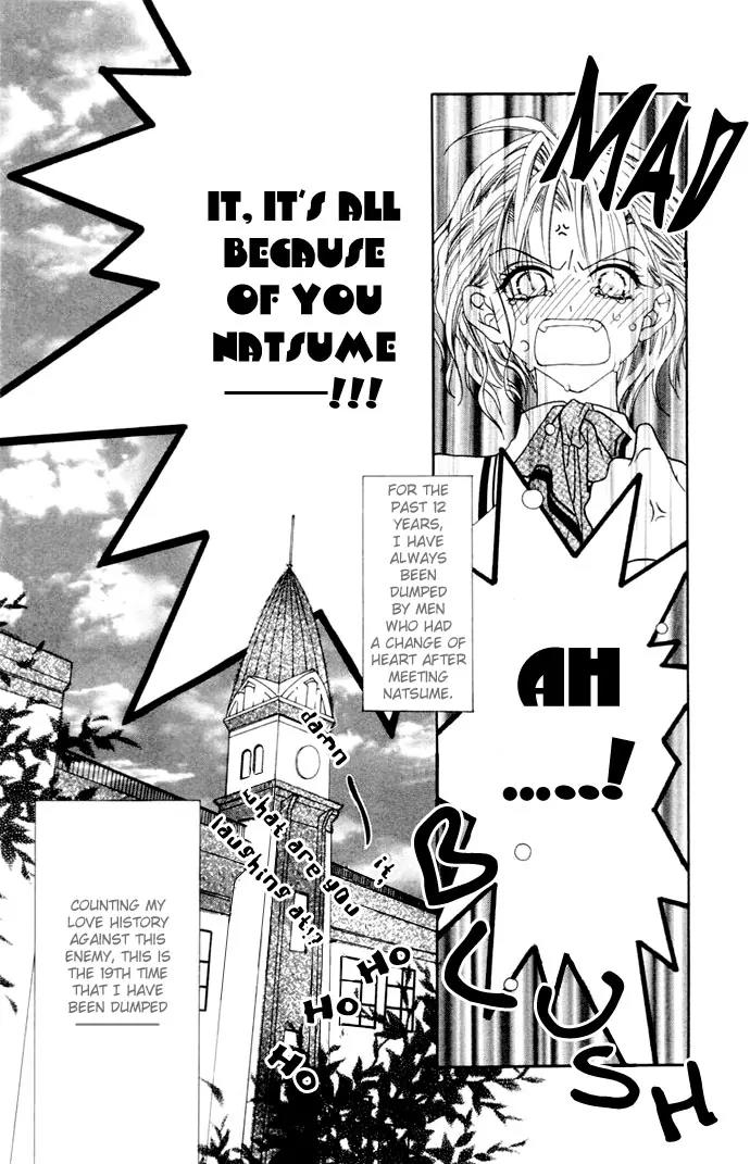 Pheromomania Syndrome Chapter 1.4 page 6 - Vol.1 Chapter 4