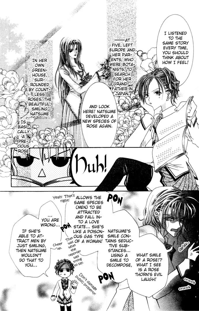 Pheromomania Syndrome Chapter 1.4 page 8 - Vol.1 Chapter 4