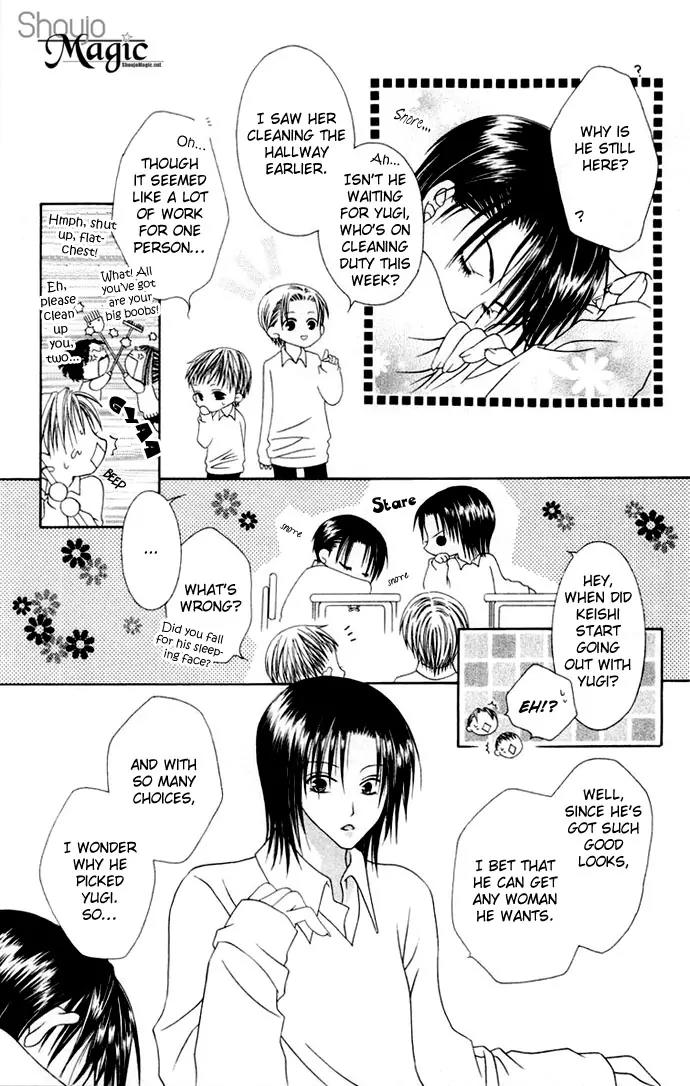 Pheromomania Syndrome Chapter 1.5 page 5 - Vol.1 Chapter 5