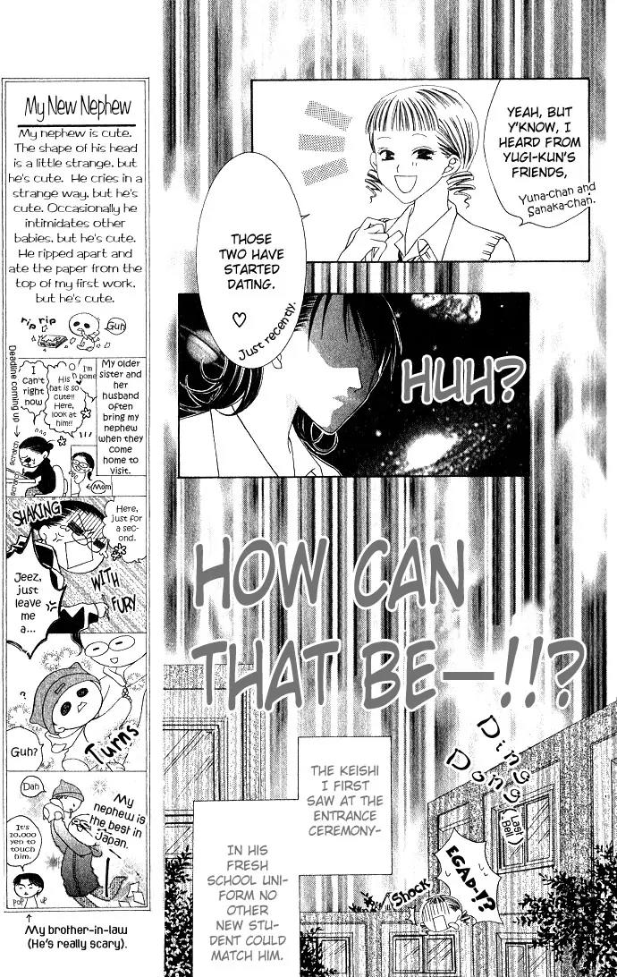 Pheromomania Syndrome Chapter 2.1 page 12 - Vol.2 Chapter 1