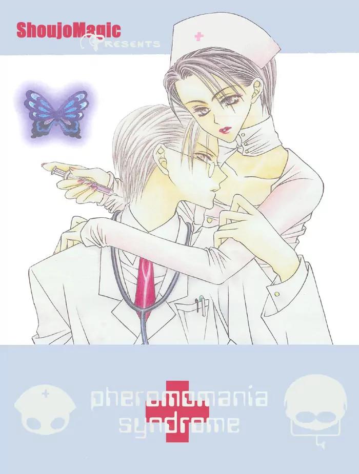 Pheromomania Syndrome Chapter 2.1 page 2 - Vol.2 Chapter 1