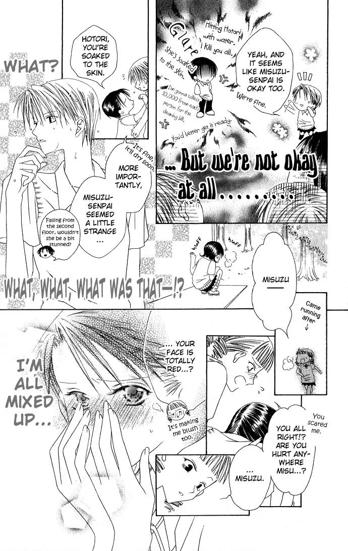 Pheromomania Syndrome Chapter 2.1 page 26 - Vol.2 Chapter 1