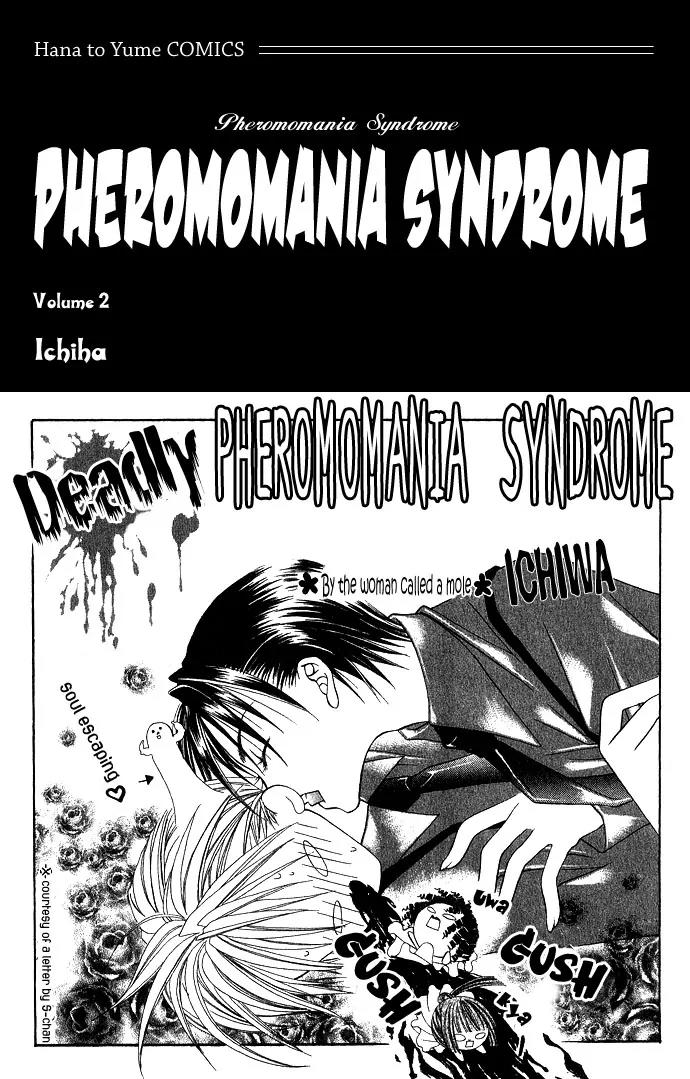Pheromomania Syndrome Chapter 2.1 page 4 - Vol.2 Chapter 1