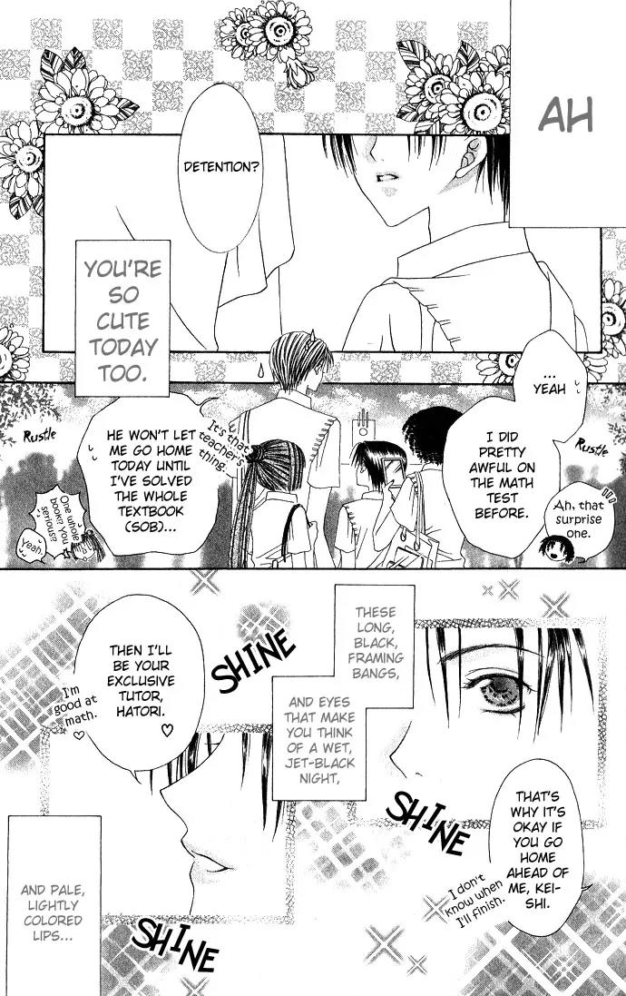 Pheromomania Syndrome Chapter 2.1 page 8 - Vol.2 Chapter 1
