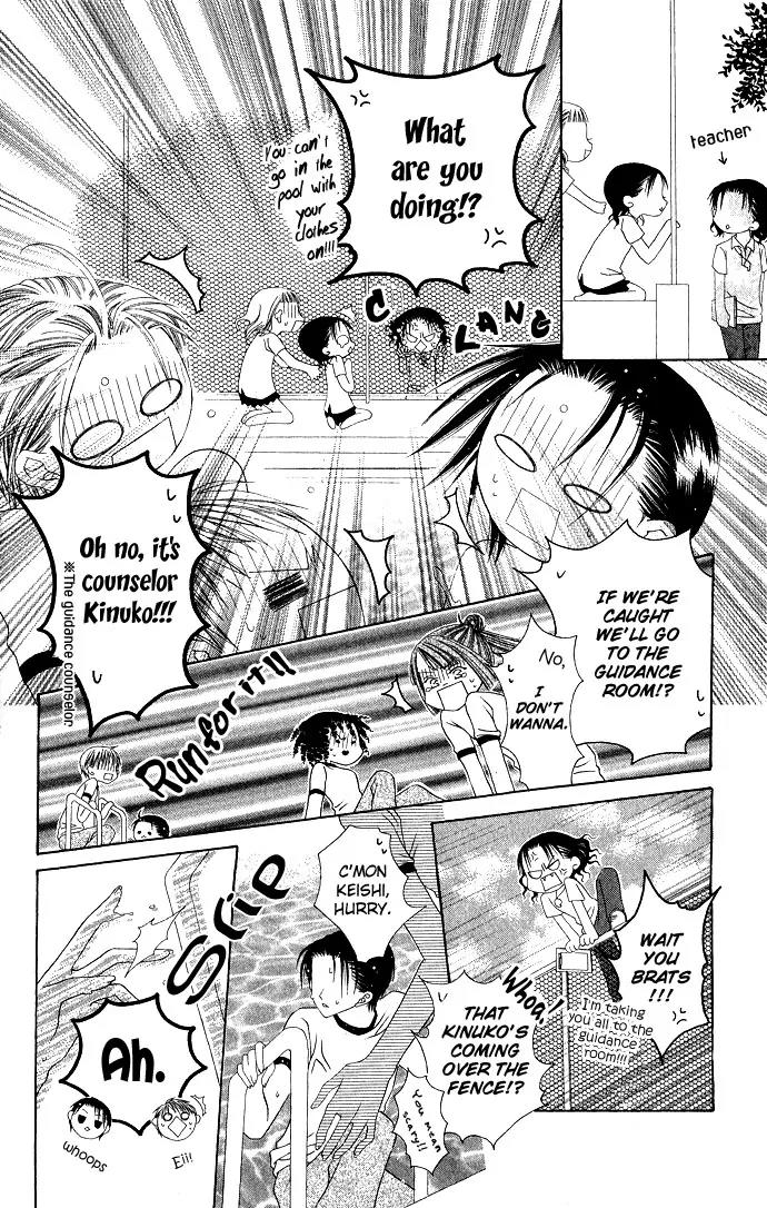 Pheromomania Syndrome Chapter 2.2 page 10 - Vol.2 Chapter 2
