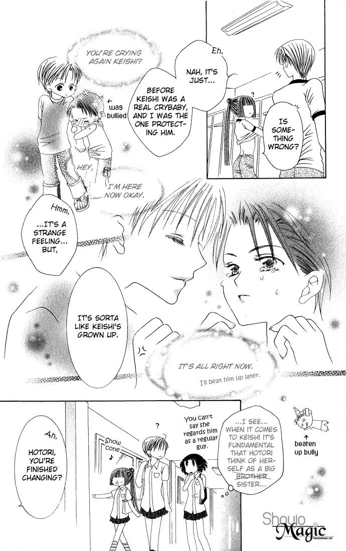 Pheromomania Syndrome Chapter 2.2 page 17 - Vol.2 Chapter 2