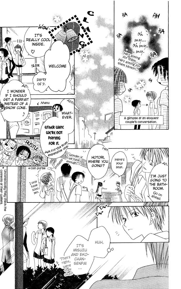 Pheromomania Syndrome Chapter 2.2 page 19 - Vol.2 Chapter 2