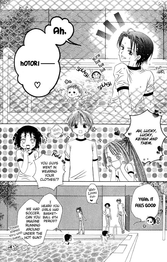 Pheromomania Syndrome Chapter 2.2 page 6 - Vol.2 Chapter 2