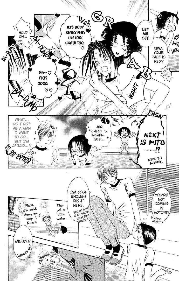 Pheromomania Syndrome Chapter 2.2 page 8 - Vol.2 Chapter 2