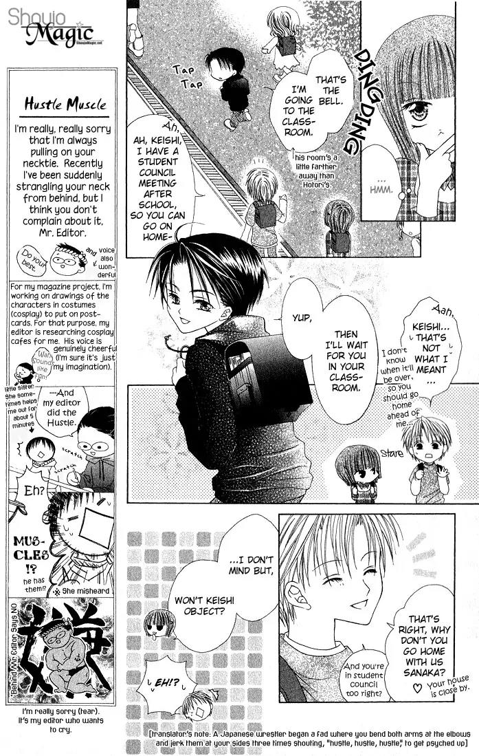 Pheromomania Syndrome Chapter 2.3 page 15 - Vol.2 Chapter 3