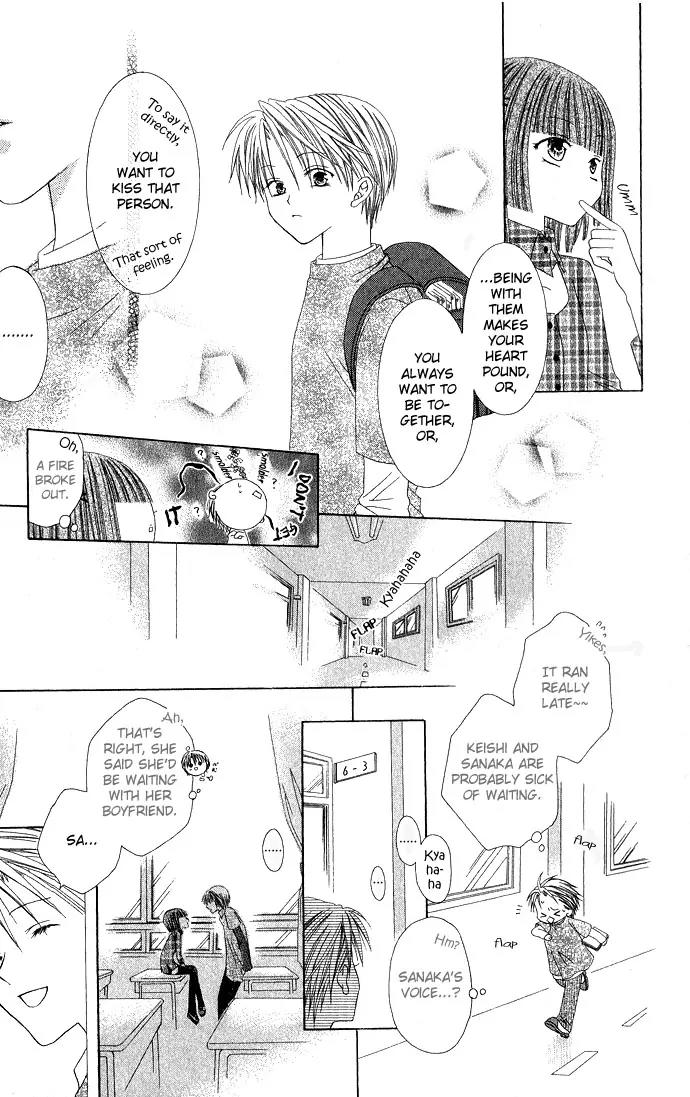 Pheromomania Syndrome Chapter 2.3 page 17 - Vol.2 Chapter 3