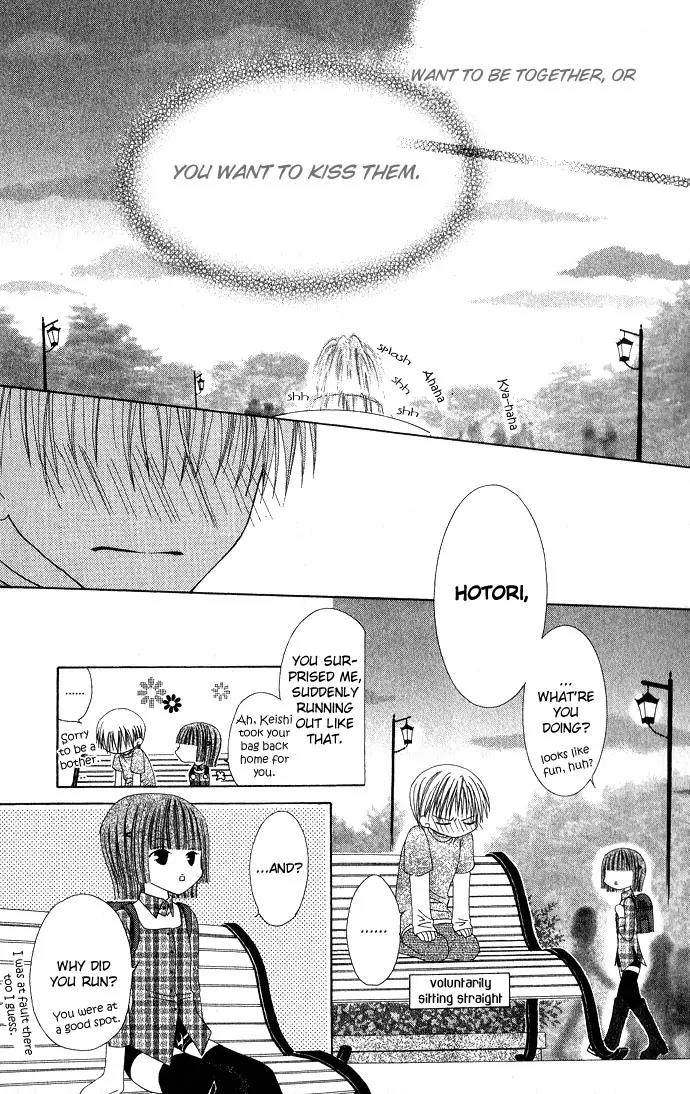 Pheromomania Syndrome Chapter 2.3 page 23 - Vol.2 Chapter 3